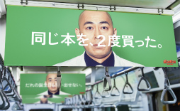 ꡼ No.005 | LINE ݥݥפοTVCMȡФݿͤΡȶӸɤ򥤥᡼饯˵