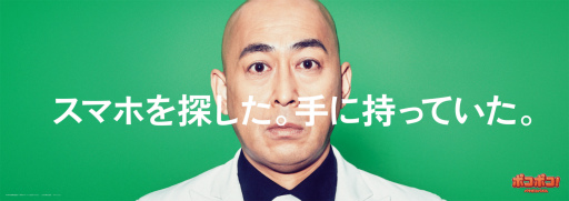 ꡼ No.006 | LINE ݥݥפοTVCMȡФݿͤΡȶӸɤ򥤥᡼饯˵