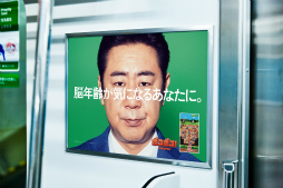 ꡼ No.007 | LINE ݥݥפοTVCMȡФݿͤΡȶӸɤ򥤥᡼饯˵