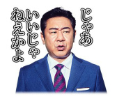 ꡼ No.016 | LINE ݥݥפοTVCMȡФݿͤΡȶӸɤ򥤥᡼饯˵