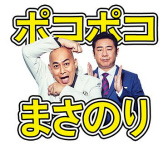 ꡼ No.019 | LINE ݥݥפοTVCMȡФݿͤΡȶӸɤ򥤥᡼饯˵