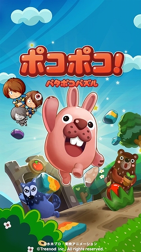 画像ギャラリー No.001のサムネイル画像 / 「LINE ポコポコ」,水木しげる氏生誕100周年記念として“ゲゲゲ ゲゲゲの鬼太郎”とのコラボイベントが開催に