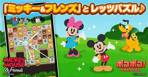 買い早割 ディズニー クワークル ミッキーマウス&フレンズ ボード