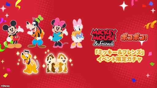 ꡼ No.003 | LINE ݥݥפˡ֥ߥåե󥺡פо졣LINEפۿ