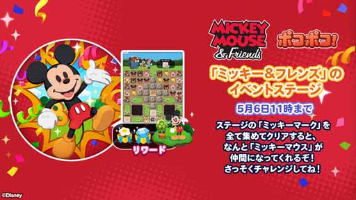 ꡼ No.004 | LINE ݥݥפˡ֥ߥåե󥺡פо졣LINEפۿ