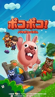 ���������꡼ No.001�Υ���ͥ������ / ��LINE �ݥ��ݥ��פǡ����ͤη��ɥ���ܤ��������ȡ�����LINE������פ��о�