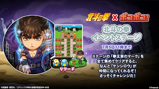 ���������꡼ No.004�Υ���ͥ������ / ��LINE �ݥ��ݥ��פǡ����ͤη��ɥ���ܤ��������ȡ�����LINE������פ��о�