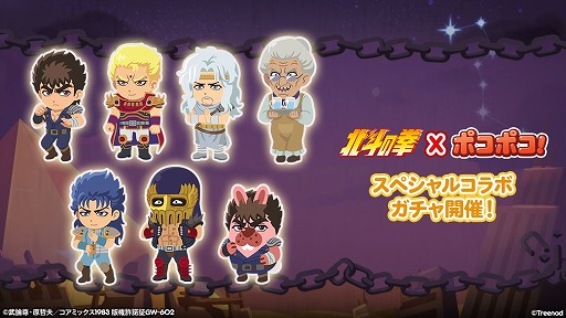 ���������꡼ No.005�Υ���ͥ������ / ��LINE �ݥ��ݥ��פǡ����ͤη��ɥ���ܤ��������ȡ�����LINE������פ��о�