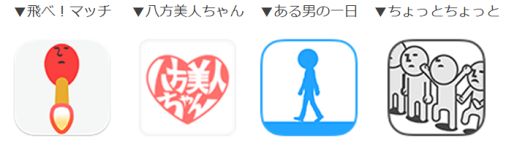 画像集#002のサムネイル/メッセージアプリ風ゲーム「メッセージが届いています」,iOS向けに配信開始