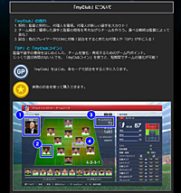 ������#002�Υ���ͥ���/�֥��ɥ��å��� �����˥󥰥���֥� 2015�פ�Ź���̸�����ŵ�ϡ�������饤��⡼�ɡ�my Club�פǻȤ�������/�����ƥ�/������ݥ���Ȥ˷���