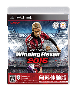 ワールドサッカー ウイニングイレブン 15 のps3向け体験版の無料レンタルが Geo店舗とgametsutaya加盟店で本日スタート