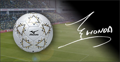 画像ギャラリー No.004のサムネイル画像 / KONAMI,本田圭佑選手のグッズをもらえるキャンペーン第3弾を実施