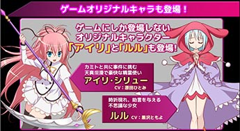 画像集#001のサムネイル/「精霊使いの剣舞DayDreamDuel」,事前登録者が5日間で1万人を突破