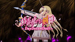 ꡼ No.002 | ȤηDayDreamDuelפPVϿԤ2ͤ