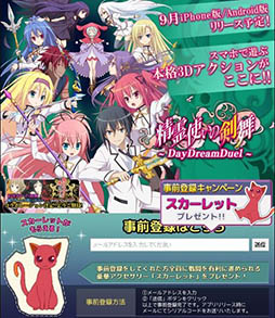 ꡼ No.009 | ȤηDayDreamDuelפPVϿԤ2ͤ