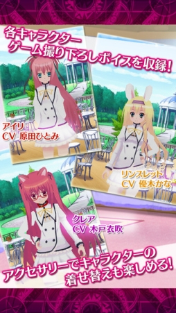 精霊使いの剣舞DayDreamDuel