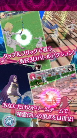 ����Ȥ��η���DayDreamDuel