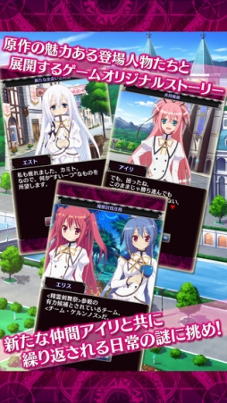 ����Ȥ��η���DayDreamDuel