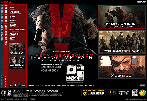 ���������꡼ No.001�Υ���ͥ������ / ��METAL GEAR SOLID V: THE PHANTOM PAIN�׸��������Ȥ�������������ȯɽ�˸�����ư�����ġġ�
