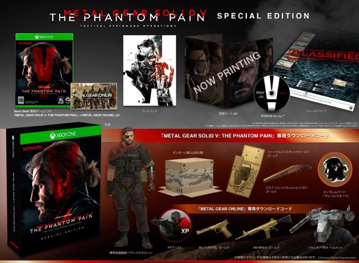 METAL GEAR SOLID V: THE PHANTOM PAINסܤǤ2015ǯ92ȯ䡣ǤPS4ƱǤȯɽ