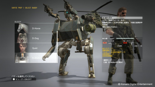 15 Metal Gear Solid V The Phantom Pain ミッション開始までの流れが確認できるプレイデモをレポート ゲーム内課金は時間短縮のみ 15 Metal Gear Solid V The Phantom Pain ミッション開始までの流れが確認できるプレイデモをレポート ゲーム内課金は時間短縮のみ