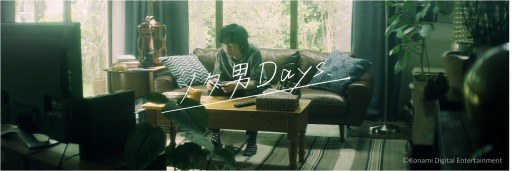 画像ギャラリー No.021のサムネイル画像 / 「MGSV:TPP」スネークに憧れる男のショートフィルム「メタ男Days」が公開に