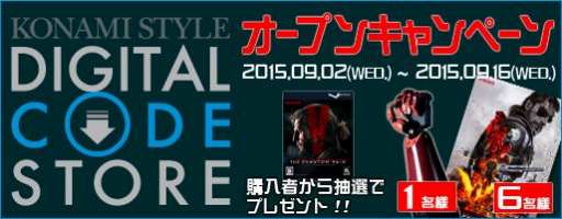 ���������꡼ No.002�Υ���ͥ������ / Steam�ǡ�MGSV��TPP�ס�KONAMI STYLE�Ǥμ谷��������