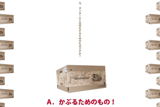 画像ギャラリー No.001のサムネイル画像 / 「MGSV:TPP」とのタイアップキャンペーンがサバゲーフィールド「ASOBIBA」で12月26日から開催