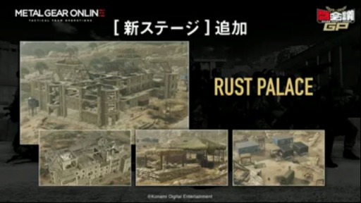 ꡼ No.002 | METAL GEAR ONLINEפκǿDLC󥢥åץǡȾ󤬰磻åȤˡ饯Ȥƻ