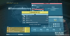 ꡼ No.003Υͥ / METAL GEAR SOLID V: THE PHANTOM PAINסŨFOB˼뵡ǽ䥪åȤΥܥСƤʤɤ