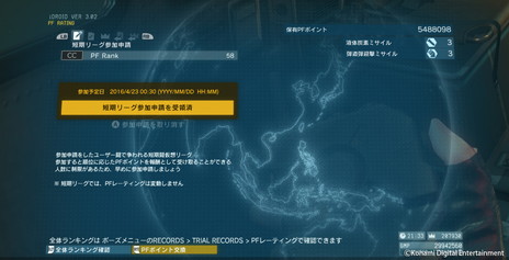 ꡼ No.004Υͥ / METAL GEAR SOLID V: THE PHANTOM PAINסŨFOB˼뵡ǽ䥪åȤΥܥСƤʤɤ