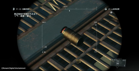 ꡼ No.007Υͥ / METAL GEAR SOLID V: THE PHANTOM PAINסŨFOB˼뵡ǽ䥪åȤΥܥСƤʤɤ