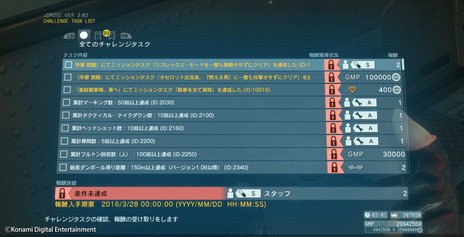 ꡼ No.011Υͥ / METAL GEAR SOLID V: THE PHANTOM PAINסŨFOB˼뵡ǽ䥪åȤΥܥСƤʤɤ