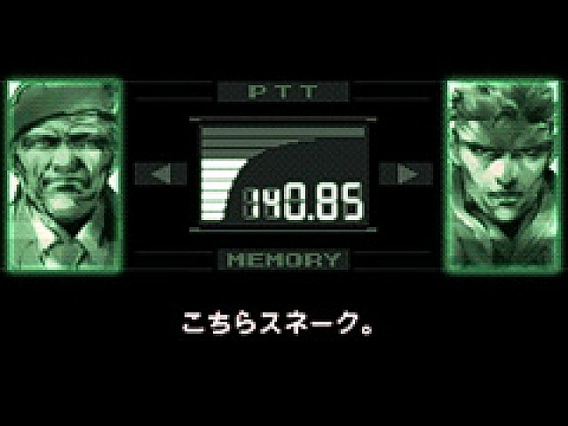 Jerry Chu スマホを使い始めたスネーク