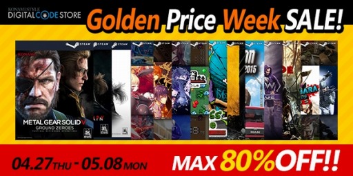 画像ギャラリー No.010のサムネイル画像 / KONAMI,「MGSV」など16タイトルを最大80%オフで販売するセールを実施