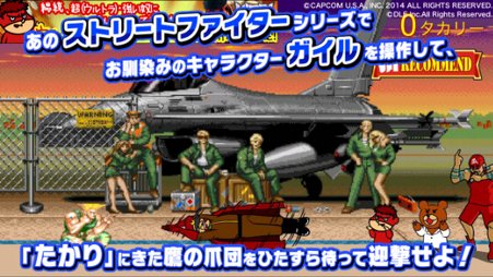 �Ԥ��������TAKAREET FIGHTER II��