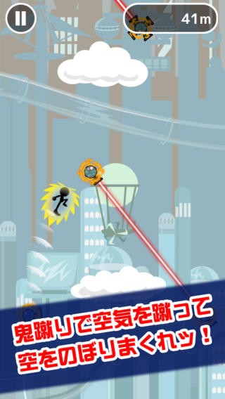 画像集no 004 鬼蹴りv Iphone 4gamer Net