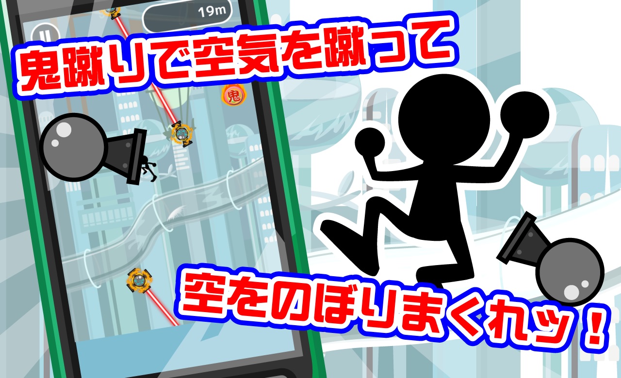 鬼蹴りv Android 4gamer Net