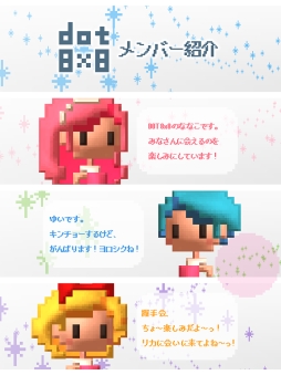 画像集#004のサムネイル/iOS版「アイドル伝説 〜飛翔編〜」が配信に。ファンを推しメンの元に導こう