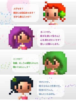 画像集#005のサムネイル/iOS版「アイドル伝説 〜飛翔編〜」が配信に。ファンを推しメンの元に導こう