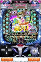 画像集#008のサムネイル/スマホ向け「ぱちんこAKB48」,無料DLキャンペーンを18日から再度実施