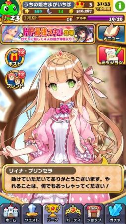 ������#008�Υ���ͥ���/�֥�����ɱ���ޤ������Ф󥫥磻���ס�¾�ץ쥤�䡼�ȶ�����꡼���Хȥ����