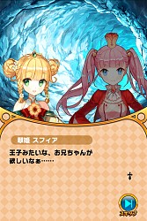 画像集#006のサムネイル/「ウチの姫さまがいちばんカワイイ」人気投票1位のアスタロッテが花嫁姿で登場