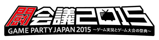 ���������꡼ No.001�Υ���ͥ������ / �����С�����������ȡ���Ʈ���2015�פν�Ÿ���Ƥ������