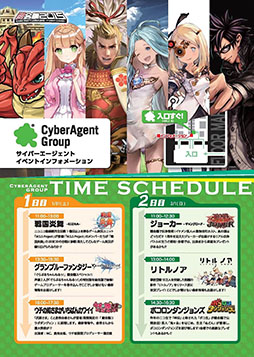 ���������꡼ No.007�Υ���ͥ������ / �����С�����������ȡ���Ʈ���2015�פν�Ÿ���Ƥ������