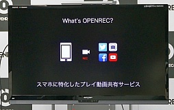 ꡼ No.019 | ¶ԸߡOPENREC STUDIOפץ󡣥ɥһ󤬶Ĥץ˥󥰥٥Ȥݡ