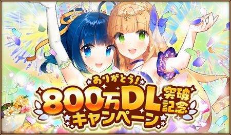 ���������꡼ No.001�Υ���ͥ������ / �֥�����ɱ���ޤ������Ф󥫥磻���ס�800��DL���˵�ǰ�����ڡ���򳫺�