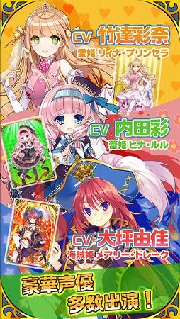 ウチの姫さまがいちばんカワイイ