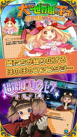 ウチの姫さまがいちばんカワイイ