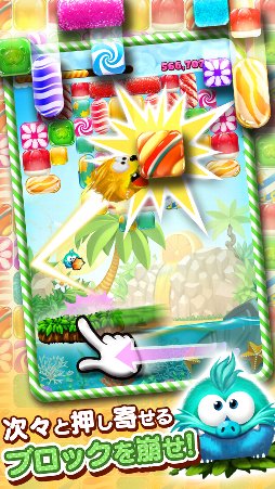 Candy Block Breaker�������ǥ����֥��å����֥쥤������